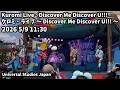 USJ Kuromi Live ~Discover Me Discover U!!!~ 2025 5/9 11:30 クロミ・ライブ