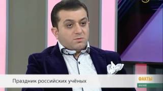 Профессор Эрик Арутюнов: в аспирантуру поступают ради того, чтобы не идти в армию Профессор Эрик Арутюнов: в аспирантуру поступают ради того, чтобы не идти в армию