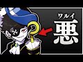 やっぱりMondo嫌い【エーペックス/APEX】