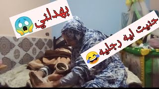 مقلب إنتقام فزوجي حنيت ليه رجليهردت فعلو صدمتني لاول مرة 