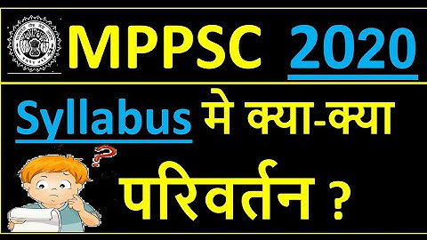 Mppsc 2020/mppsc new syllabus update/क्या क्या बदला syllabus मे/mppsc syllabus in hindi