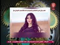 الثامنة مساءً| الغيطي يكشف فضيحة قمر  اللبنانية وكيف انجبت بدون زواج مرتين