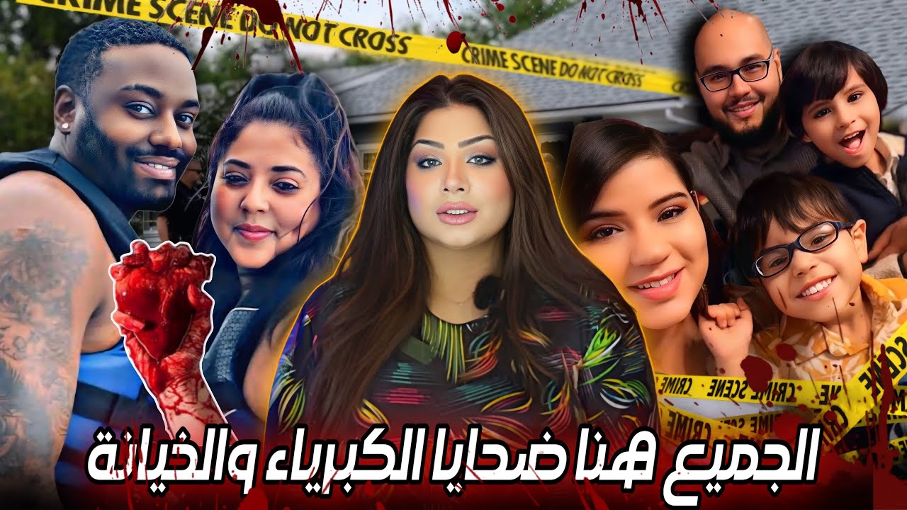 لا يمكن لأي فيلم ان يحكي هذه القصة👆ناثانيال جونيور - قضايا تم حلها