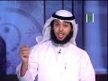 يوم المظلوم على الظالم أشد من يوم الظالم على المظلوم مشاري الخراز