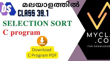 DS 39.1 -- SELECTION SORT-C program (മലയാളം) #selectionsort