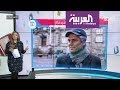 تفاعلكم | القبض على الملياردير الجزائري رشيد نكاز