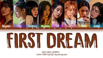 Weki Meki 'First Dream' Lyrics (위키미키 First Dream 가사) (Color Coded Lyrics)