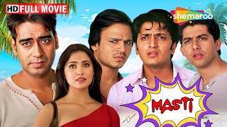 शादी के बाद करे छिछोरापन - मस्ती | Ajay Devgan Movie | Vivek, Riteish, Aftab Comedy| Masti Comedy