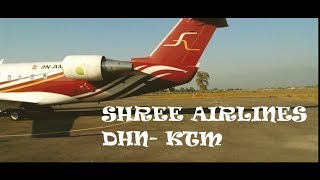 Dhangadi- Kathmandu | Shree Airlines