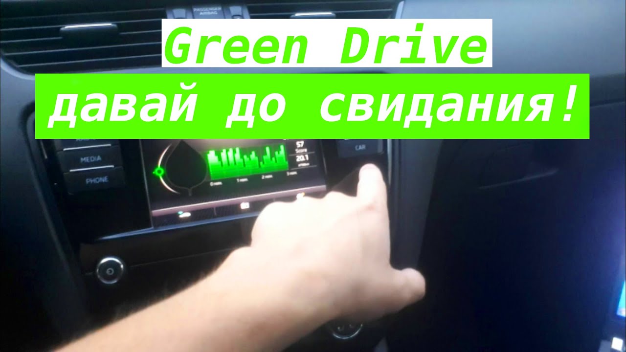 Активация меню распознавание усталости skoda octavia
