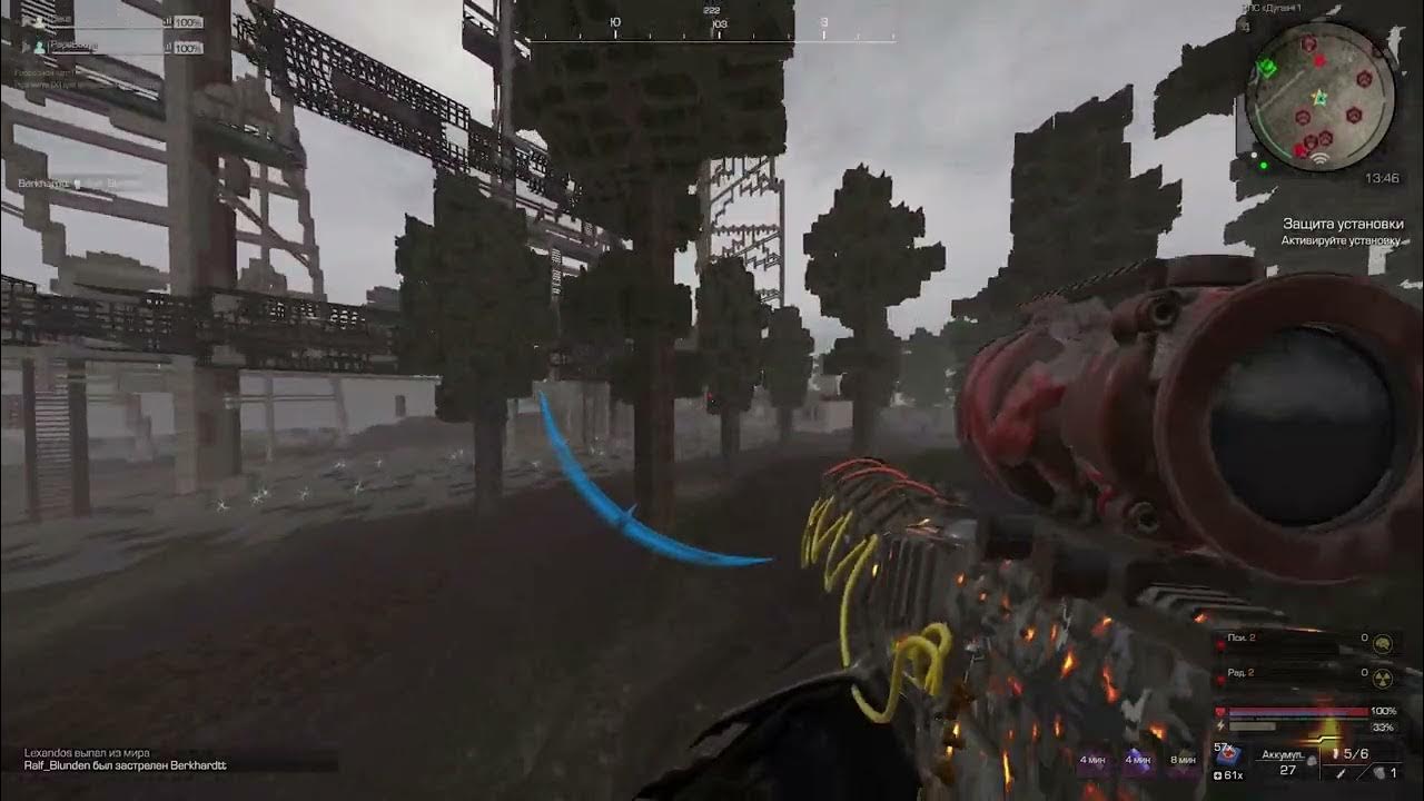 Рлс сталкрафт. Пузыри в лиманске сталкрафт. Пузыри в лиманске сталкрафт. Тавор сталкрафт. Центурион сталкрафт.