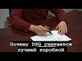 Принцип работы DSG и почему эта коробка по праву считается революционной