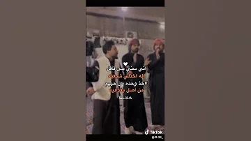 ترند تيك توك جديد اني سني بس قافل اله اخد شيعيه زينبيه تصميم فيديوهات حسابي انستاء حارث اياد 