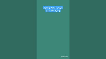 سورة اخلاص #اكسبلور #لايك #المصحف #newstechnology #10ساعات_قرآن_كريم #quran #الرحمن