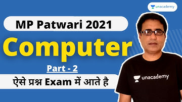 MP Patwari Computer Class | MP Patwari 2021 | Patwari Exam Preparation | Compute | Abhishek Sir