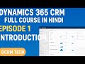 Dynamics 365 CRM Full Course in Hindi | Episode 1 | Introduction &amp; Overview