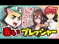 【APEX】赤いプレッシャーひとつッ!Pムロで押し返してやるッッ!!【w/ 赤髪のとも, ドミニク】