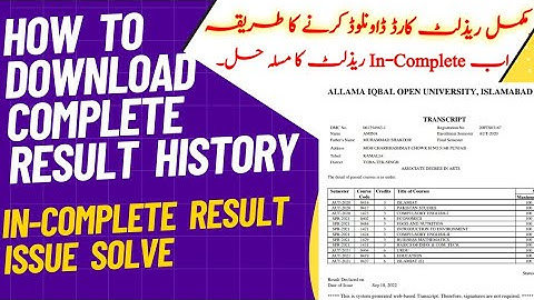 How to download complete result card history DMC || aiou result card kaise download krain|| #result
