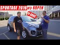 KIA SPORTAGE 2.0 CRDI из Кореи. Отзыв клиента ADVISOR-AUTO