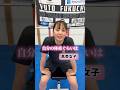 空手世界王者はどんくらいベンチプレス上がる？ #格闘技 #karate #達人