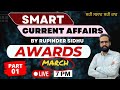 Awards part 1  march  by rupinder sidhu