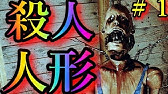 脱出のプロが完全解説 恐怖の貨物船 Monstrum 潜水艦脱出 4 Youtube