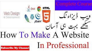 Complete Free Web Designing Course Become A Professional Website.in Urdu Hindi-Lec# 1 screenshot 5