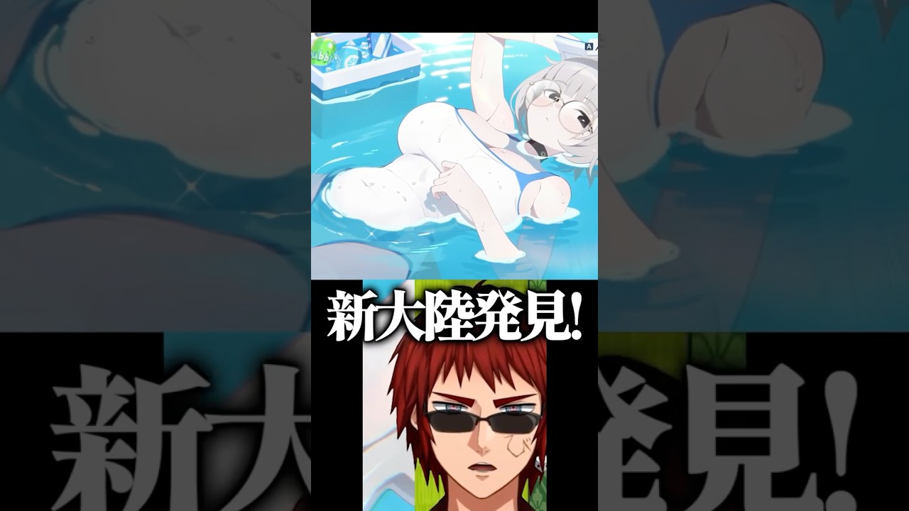 【ブルアカ】コトネのメモロビにキモワードを連発する天開先生【Vtuber】 #shorts #short #vtuber