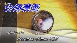Yashica Yashinon-DX 50mm F1.7 flare - YouTube