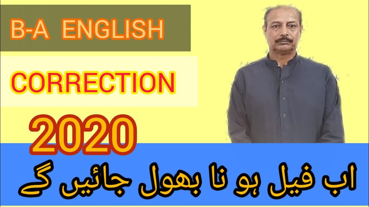 The most important correction for Ba English|| Professor Tanveer Tips ...