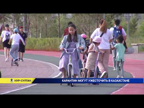 Карантин Могут Ужесточить В Казахстане