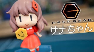Sana-chan - Hexa Gear Made Clear UNBOXING and Review!
