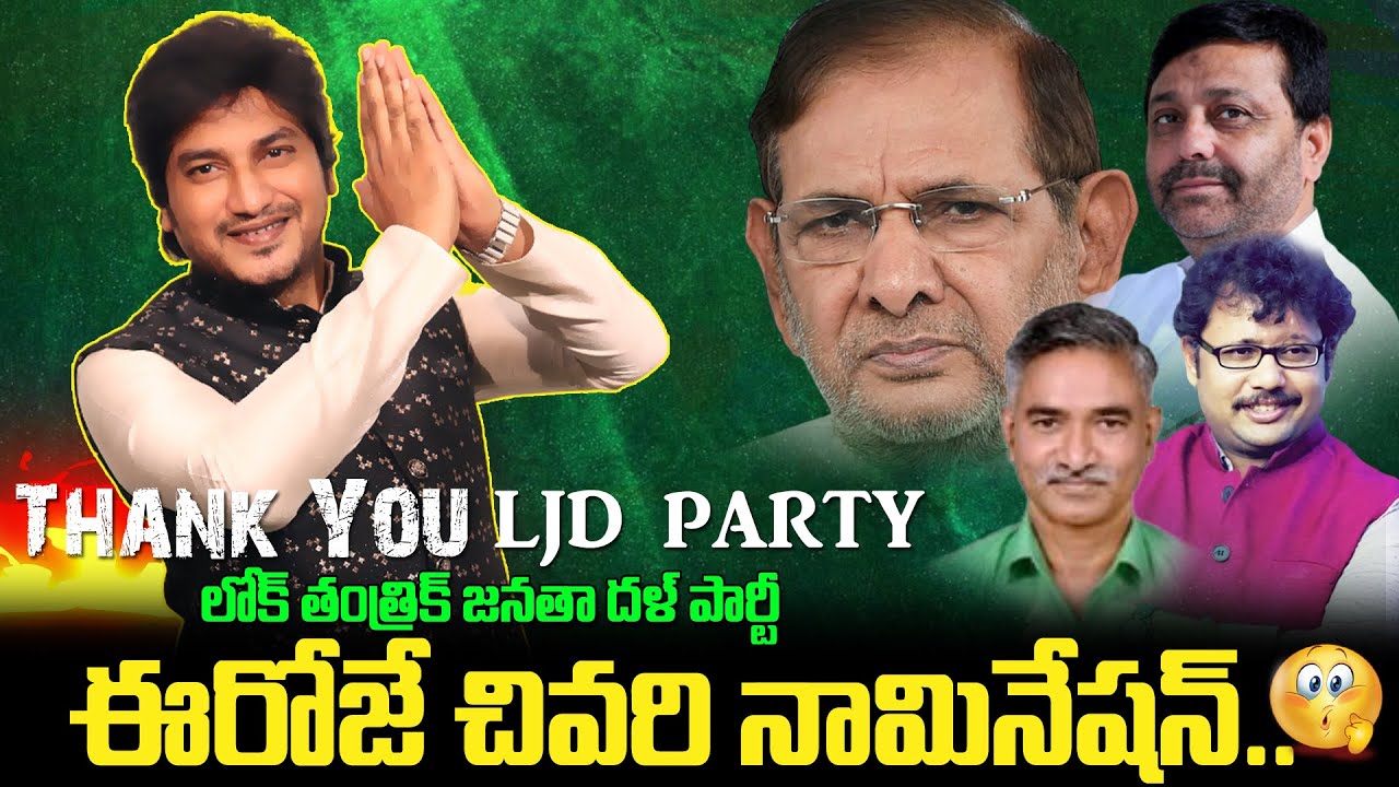 🚨🔥Last Day Nomination✊ || Dr Abhinay Darshan || CPF MEDIA