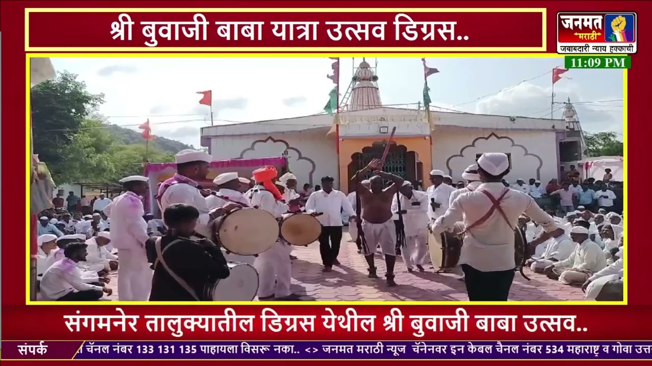 श्री बुवाजी बाबा यात्रा उत्सवातील महंत उमाजी पुणेकर त्यांचे भाकीत..