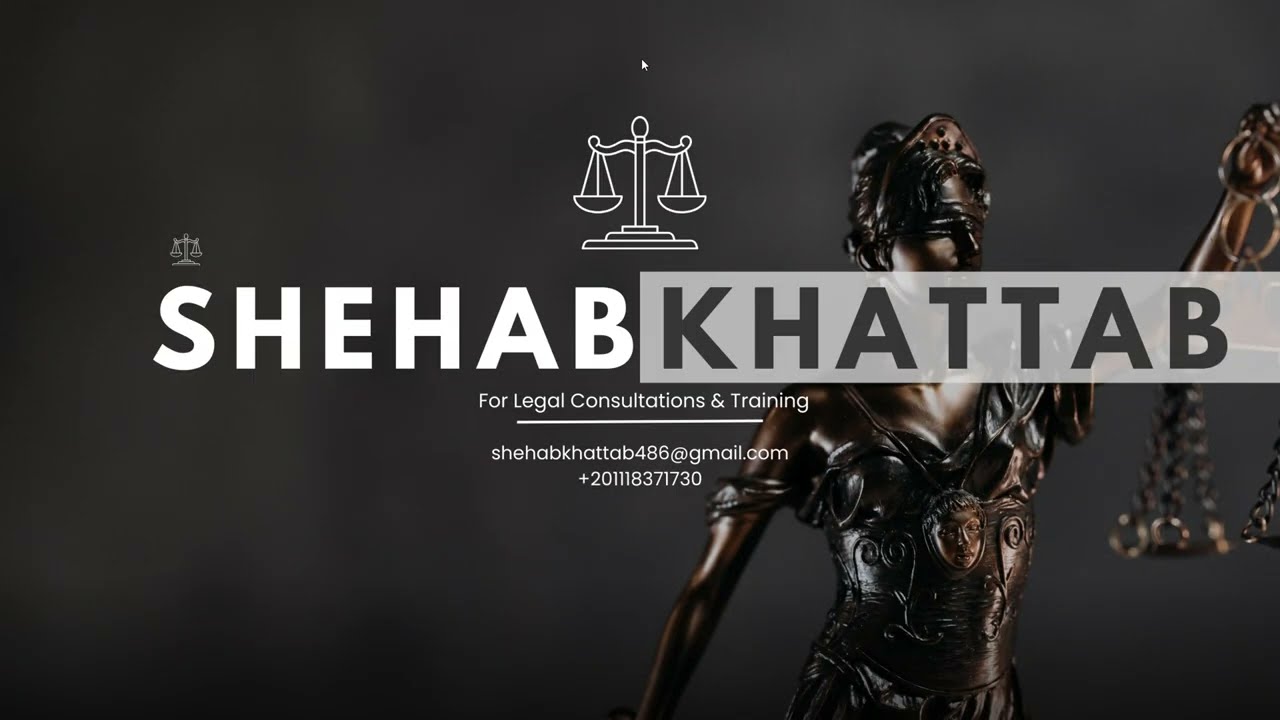 شرح قانون العمل الجديد رقم 14 لسنة 2025 - المحاضرة الاولى