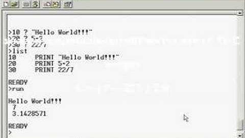 Introduction to Basic52