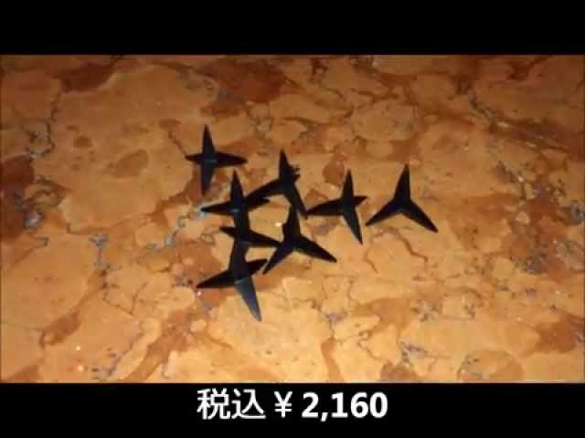 忍者グッズ 金属製まきびし 通販・販売・買取 - YouTube