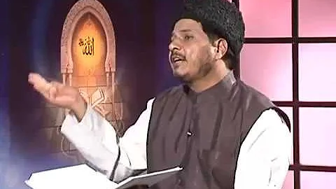 Dars e Quran / Tafseer of Surah Rehman Part 4