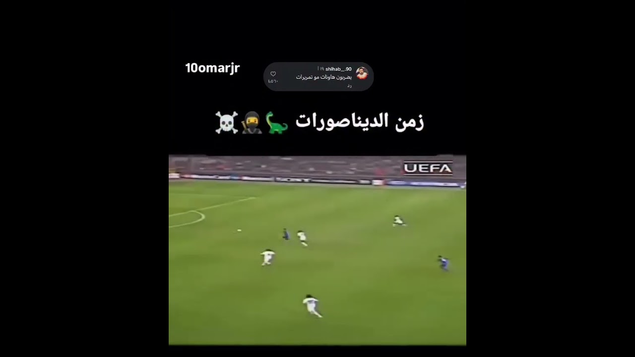 اروع هدف لي استانشكوف في مرمى نوير 💔🔥🔥🤯
