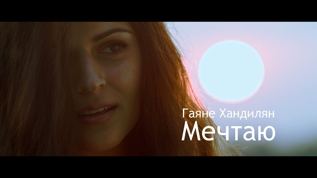 Гая хан Гая хан