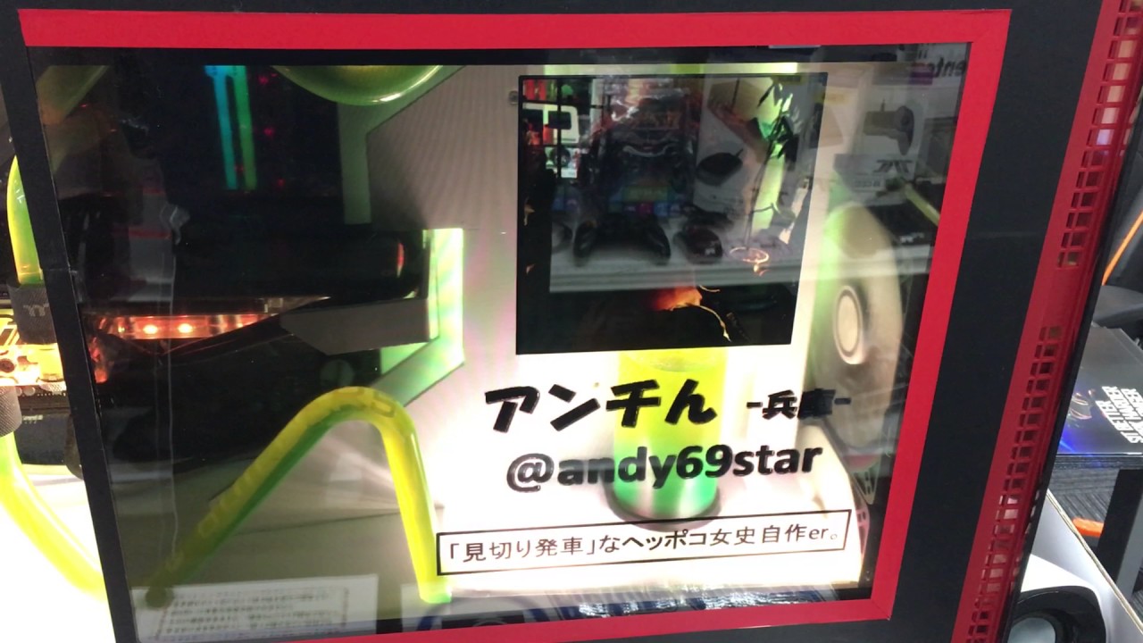 Pcケース内で初音ミクが踊る Youtube Pcケース内で初音ミクが踊る Youtube