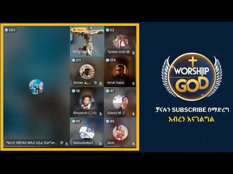 ኤርሚያስ በምህረታብ መጥፋት ዙሪያ ተናገረ Mihretab Assefa Ermias Abebe ተናገር እዉነቱን አምልኮ ለጌታ Tube Mezmur