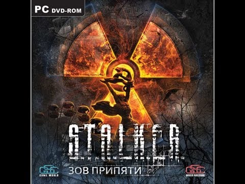 Где найти артефакт "Ломоть Мяса" и "Колобок" в Сталкере Зов Припяти?