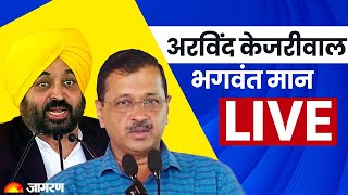 Arvind Kejriwal Live: Rewa Madhya Pradesh | AAP | Madhya Pradesh Election 2023