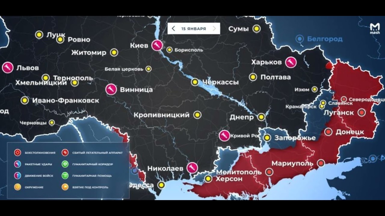 Белгород россия или украина 2023. Карта боевых действий Украина 2023. АЭС Украины на карте. Карта боевых действий на Украине сейчас 2023.