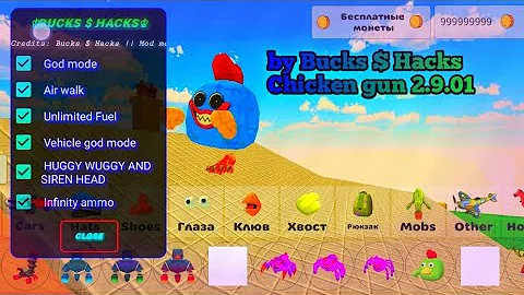 читы на чикен ган мод меню bomb. 9 02. 9 02. читы на чикен ган бессмертие. F4ost chicken gun mod menu.