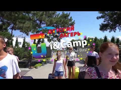 Video: Kedy Si Rezervovať Kemp V Národnom Parku Na Leto 2021