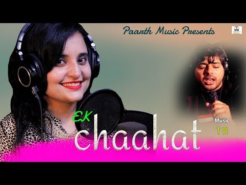 ek-chaahat-thi--singing-masti-in-studio-verson-shiva-choudhary#hindi-love-song#tr-music#pradeep-sonu
