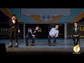 Школа с уклоном