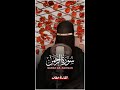 سورة الرحمن كاملة مكتوبة فيديو القارئة عفاف Afaf Quran Surah Ar Rahman 